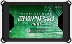 qPad mini