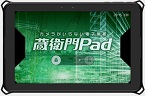 蔵衛門Pad