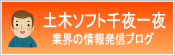 �y�؃\�t�g�����