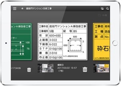 土木ソフト市場 ＞ 蔵衛門工事黒板ライセンスキー