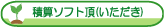 �ώZ�\�t�g�@��
