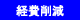 �o��팸