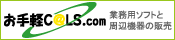 ����yC@LS.com