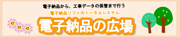 �d�q�[�i�̍L��