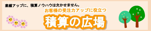 �ώZ�̍L��